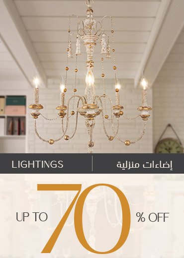 Lighting Collection UAE