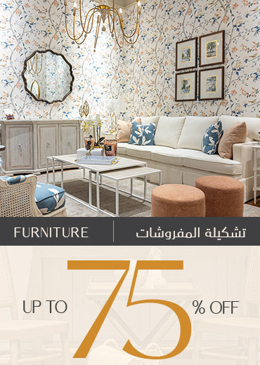Furniture Ramadan Sale Abu Dhabi, Dubai, UAE