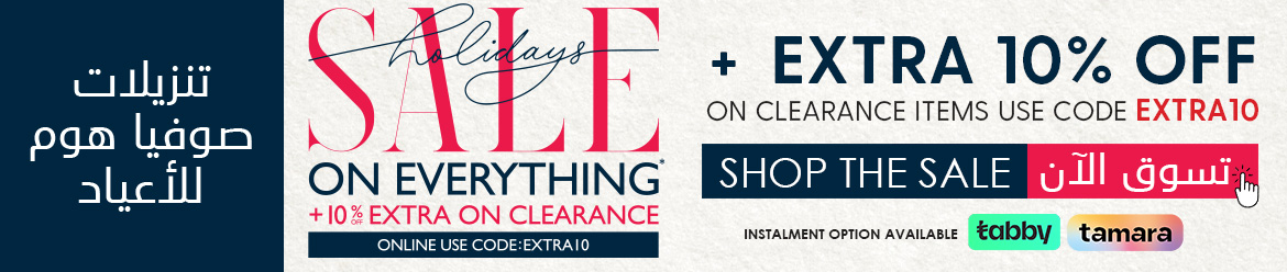 Home-Furniture-Holiday-Sale Holiday-Sale-Dubai-Shopping-Festival-2024